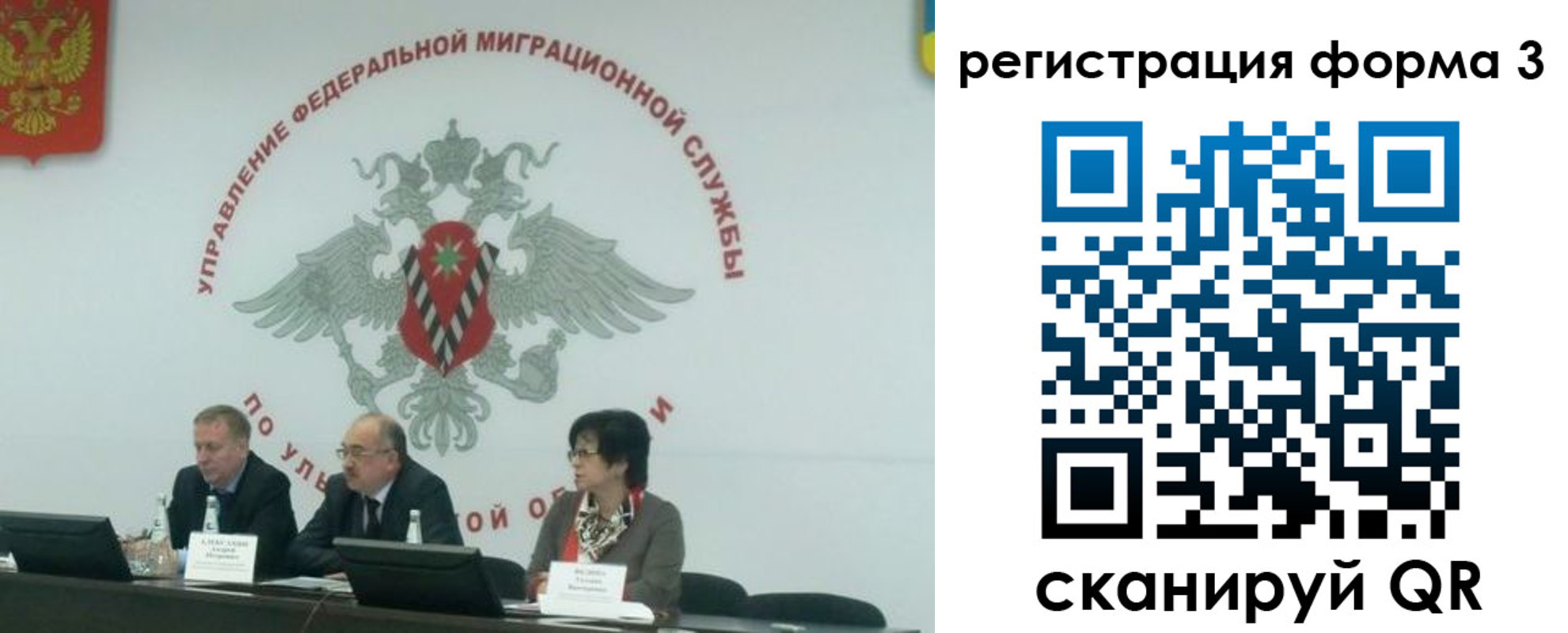 прописка для кредита в Беслане