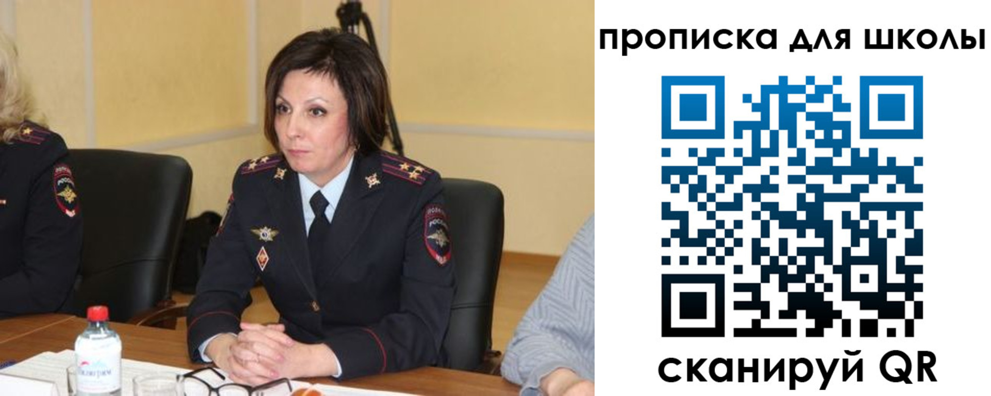 временная регистрация гарантия в Беслане