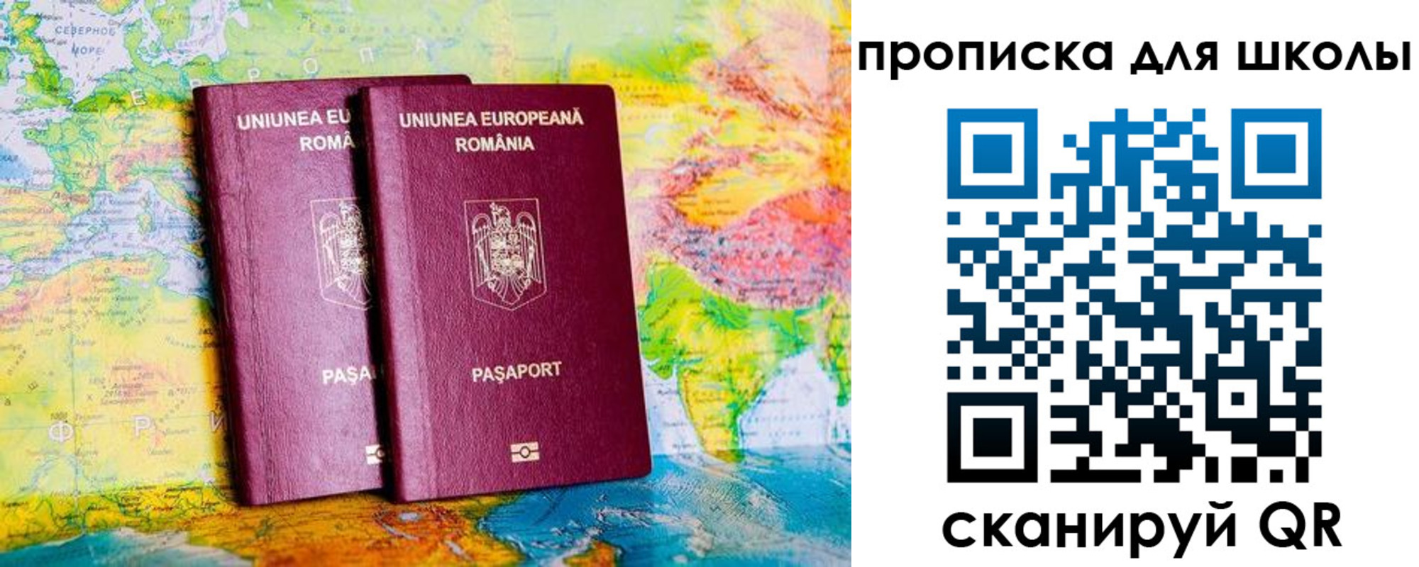 прописка иностранных граждан в Беслане